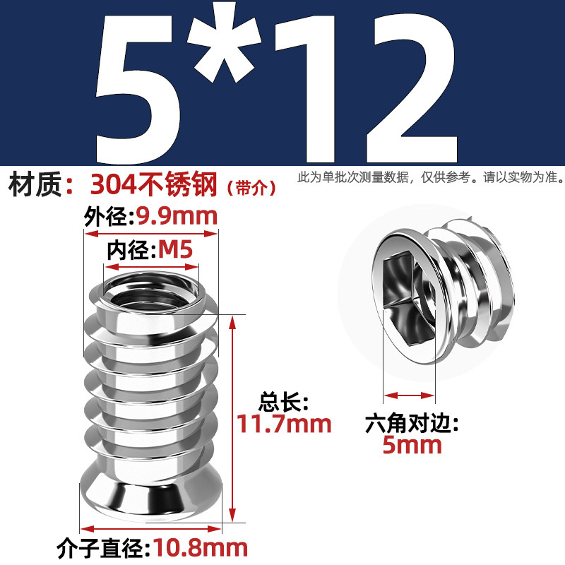 Tuerca de dientes internos y externos de carpintería cabeza hundida tuerca de muebles hexagonal interior pieza incrustada tapa de tornillo trapezoidal mm4m5m6m8m10