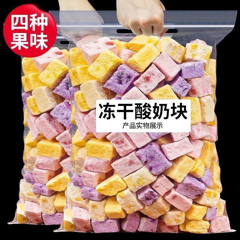 yogurt Fruit grain Strawberry crisp Dried fruit Altogether pregnant woman pregnancy Nutrition children snacks Yangkeng snack