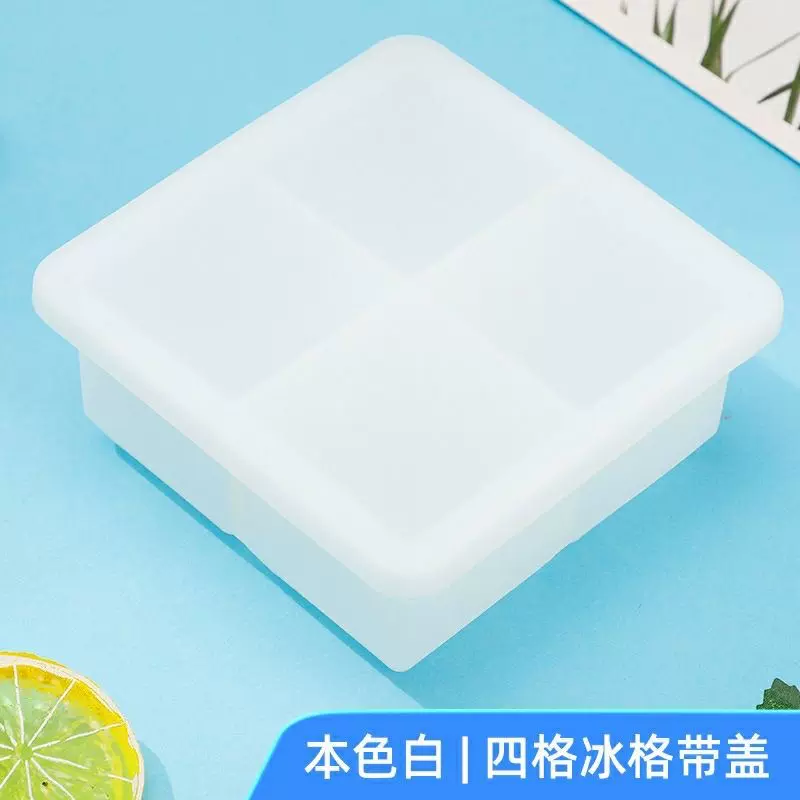 6连硅胶冰格冰块模具 厨房家用便携制冰器储冰盒 方形大冰块冰盒