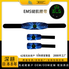 ems按摩腰带美容院减减肥神器瘦身减脂甩脂瘦肚子赘肉腹部按摩仪