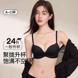 万锦聚拢内衣女小胸显大上托收副乳不空杯亲肤无痕无钢圈秋冬文胸