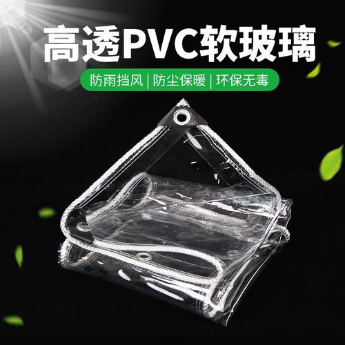 Balcony rain protection screen, rain-blocking awning, roof rain shield, rain-blocking board without drilling, window canopy, sunshade, waterproof, transparent, home use
