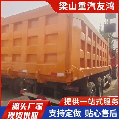 6X4 Dump Truck for Export to Africa and Southeast Asia, Eight-Wheel Truck, 5.8m Large Box Remanufactured Engineering Vehicle