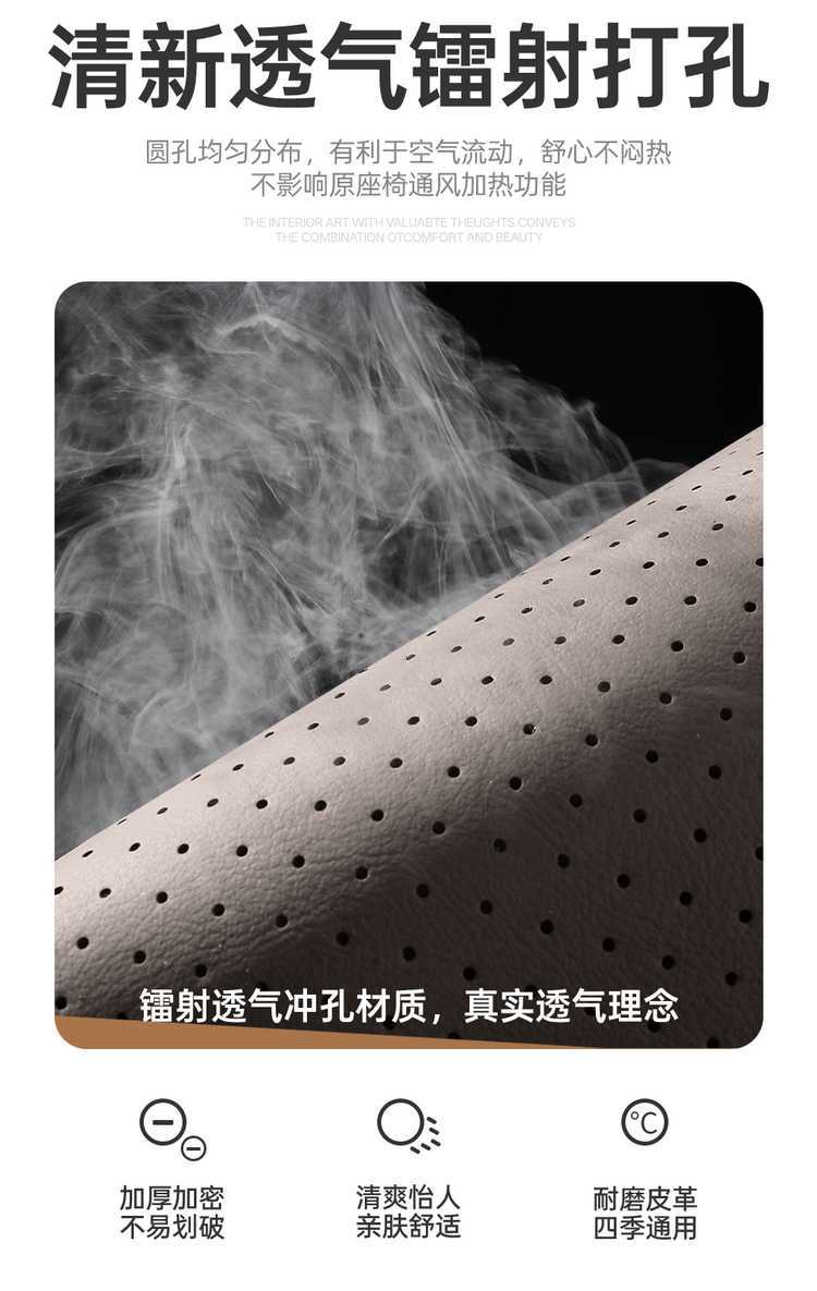 Special seat covers for Wuling Starlight 730, suitable for new energy pure electric plug-in hybrid vehicles, all-inclusive car seat covers, four-season leather seat cushion covers