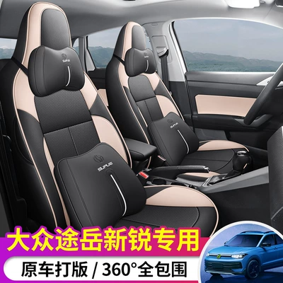 Modelə uyğun (Original) oturacaq örtükləri Universal Seat Cover