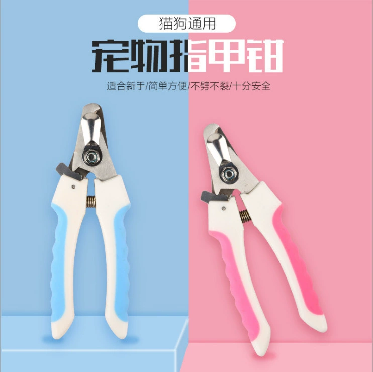 Машинка для стрижки ногтей для домашних животных Щенок Кошка Машинка для стрижки ногтей костюм файл Анти-многократный порез костюм Собака Машинка для стрижки ногтей