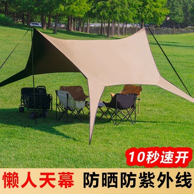 Windless Rope-Free Lazy Canopy Rainproof | Avtomobil yan çətirləri