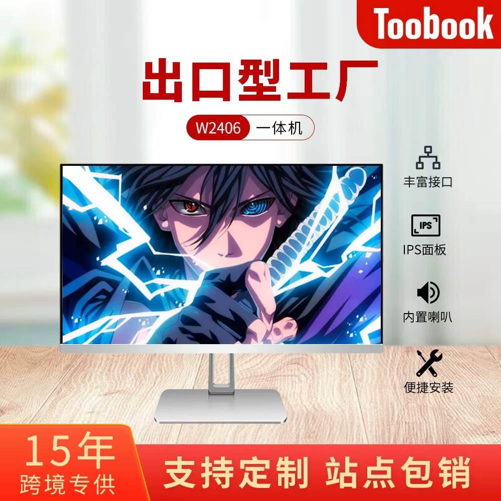 Customized Lifting Desktop Computer for Home Office and Exams, Integrated All-In-One Computer with Customizable Language Startup Animation