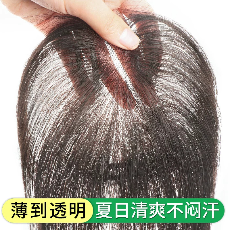 Edge-Free Natural Look Wigs for Women - Top Volume and Thickening Hairpieces