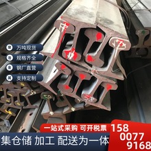 钢轨一米价格 55Q耐磨轨道钢现货 国标43kg钢轨 鞍钢三扎9kg钢轨