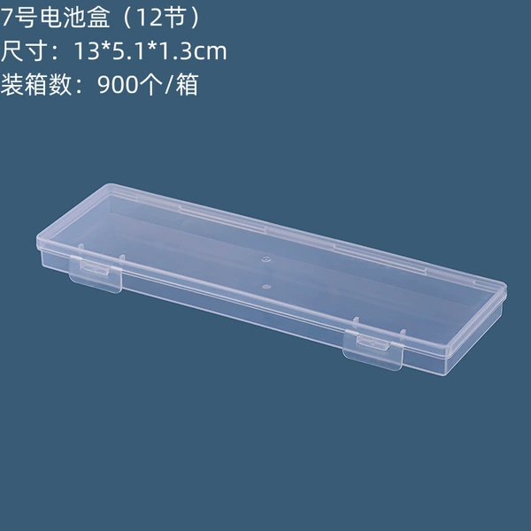 Battery case, 13×5.1×1.3cm