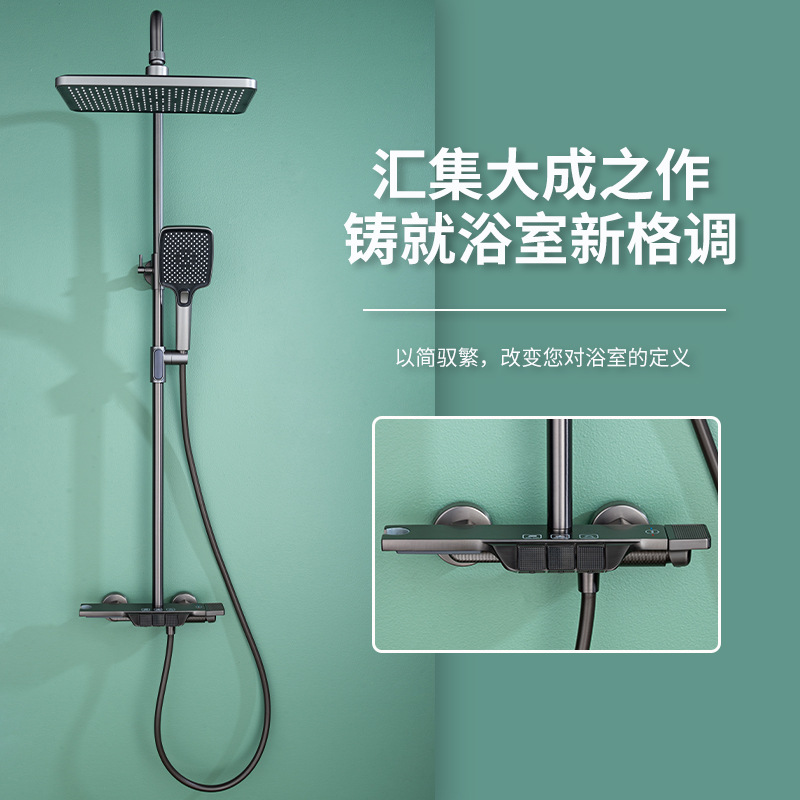 Pistola de cuatro funciones una por una, estilo piano gris, grifo de ducha cuadrado, juego de ducha, baño, baño, pistola rociadora