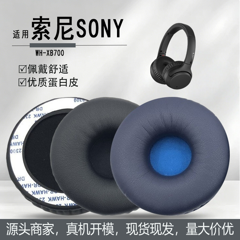 Suitable for Sony Wh-Xb700 Headphone Covers, 75mm Adhesive Sponge Covers, Leather Ear Pads, Headband Cover Suitable for Sony Wh-Xb700 Headphone Covers, 75mm Adhesive Sponge Covers, Leather Ear Pads, Headband Cover