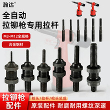 ��_ȫ�Ԅ���ĸ�����U�Tᔘ��������UM3-M12��ĸ��������^����