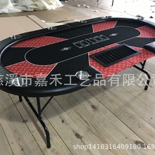 84英寸德州扑克桌折叠铁脚折叠桌面