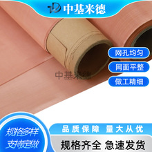 150Ŀ���~�z�Wӡˢ�ư���0.066mm�z�� C5210ƽ�y�����~�^�V�W