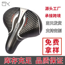 电动自行车坐垫加厚电瓶自行车车座坐垫代驾车车座自行车鞍座