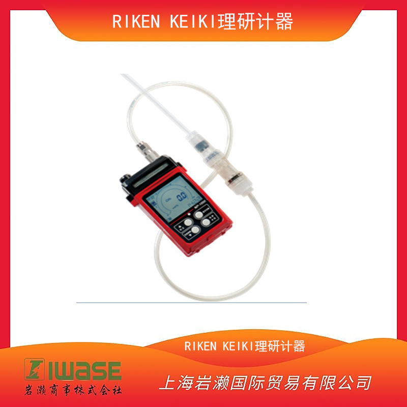 RIKEN KEIKI 理研计器, 便携式气体监测仪NP-1000
