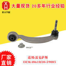 �������������ڱ� �����׿���˹48610/30-59085
