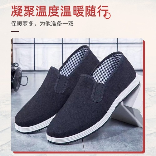 Spring and Autumn Old Beijing Fabric Shoes Leisure Model Angelica Deodorant Soft Sole Middle-Aged and Elderly Father Work Shoes Lightweight Breathable Men