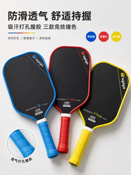 T700 3K12K carbon fiber pickleball racket with PP honeycomb core, professional competition badminton racket, Pickleball