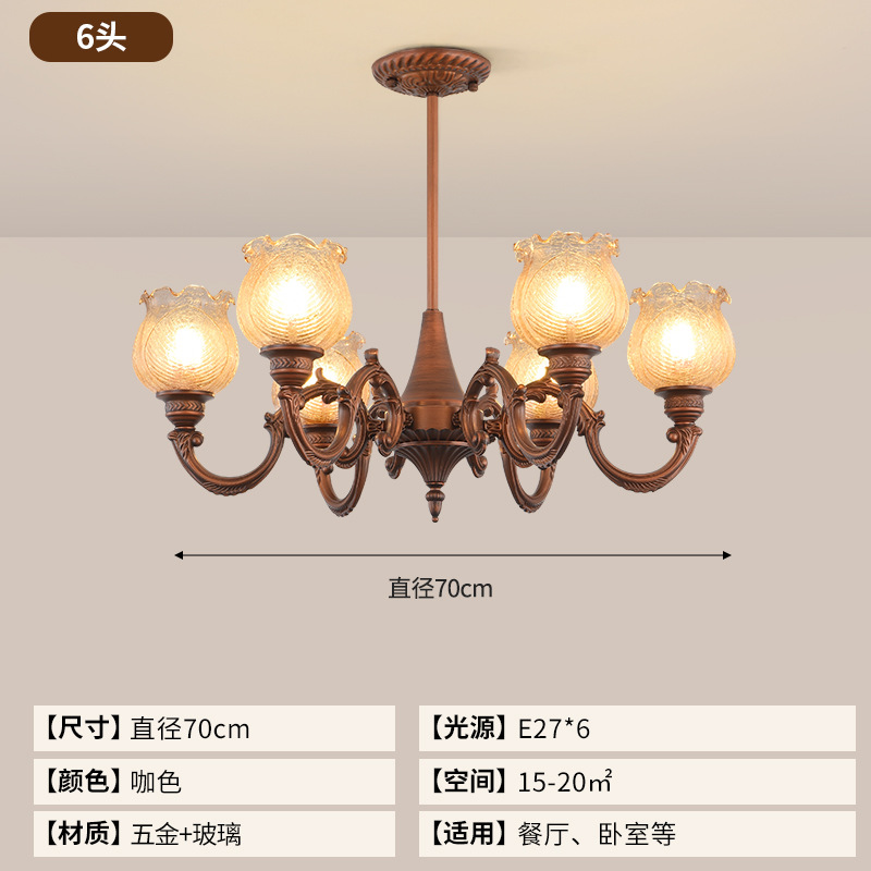 Lámparas y lámparas nuevas 2025 estilo antiguo alto estilo medieval estilo francés dormitorio estilo americano vestíbulo Zhongshan retro grúa de sala de estar