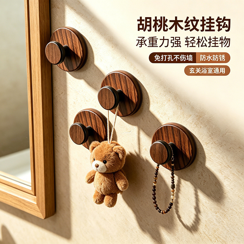 Walnut Wood Grain Suction Cup Hook, No-Drill, Traceless Hook for Bathroom and Kitchen, Light Luxury, Strong Load-Bearing Hook, Wholesale Walnut Wood Grain Suction Cup Hook, No-Drill, Traceless Hook for Bathroom and Kitchen, Light Luxury, Strong Load-Bearing Hook, Wholesale