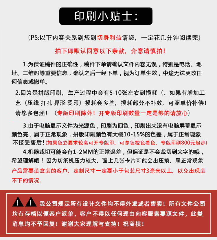 主链接详情4_02.jpg