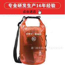 ���S������ˮ�\�ӷ�ˮ���� ���ʽ�μ玧ĥɰ�ɴ�ɳ���� dry bag