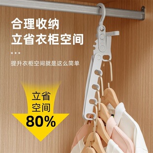 Folding five-hole hanger drying rack portable travel hotel drying rack business clothes