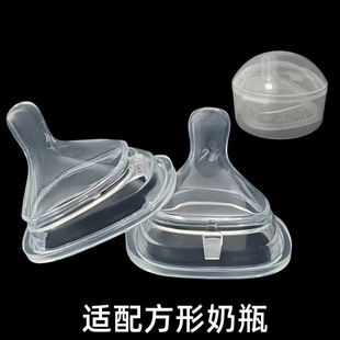 Beizhixing Is Suitable for Hagen Bottle Accessories Square Silicone Pacifier Newborn Anti-Colic Breast Milk Pacifier Three Drops