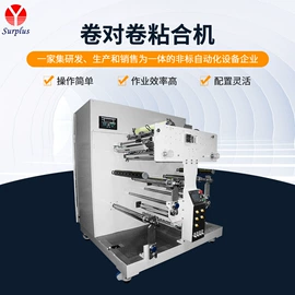 其他电子制造;电子产品制造;贴片机