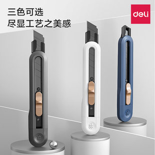Deli NS063 utility knife small courier knife to open express package box opener student art manual paper knife