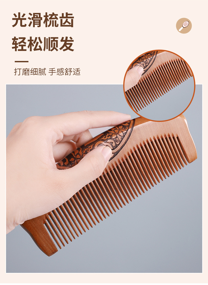 雅胜详情-梳子_05.jpg
