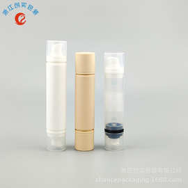 可DZ 塑料包材 透明瓶身 10ml+10ml 真空双泵头 包装空瓶