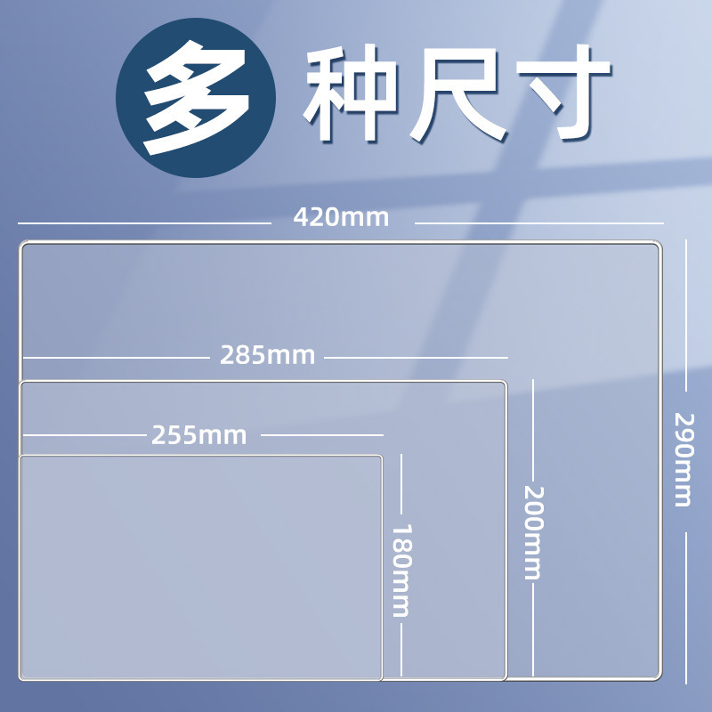 晨光 Confucius Temple Prayer Series Examination Transparent Padding Silicone Student Writing Padding A4 Padding ADB98324