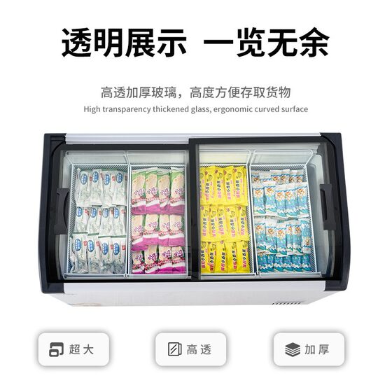 Xueshixi Supermarket Freezer Commercial Large Capacity Curved Glass Door Refrigerated Frozen Display Cabinet Horizontal Ice Cream Cabinet