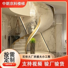 定制楼梯踏步板旋转艺术楼梯厂家供应居家旋转楼梯钢结构旋转楼梯