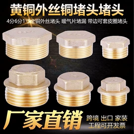 其他水暖五金;其他管件;其他厨卫五金