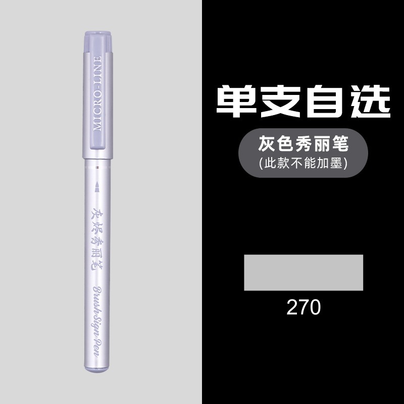 Xiupu Fuller gris hermoso bolígrafo de cabello suave pequeño boceto de caligrafía puede agregar tinta para firmar