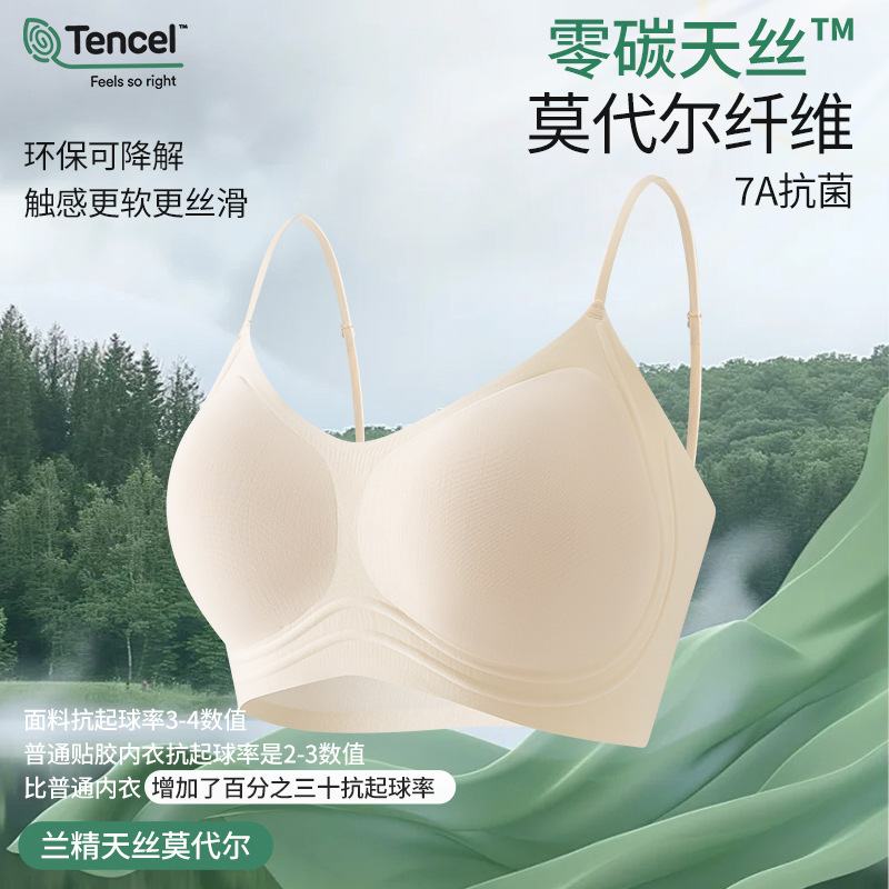 60-Count Tencel Lenzing Modal Seamless Women's Bra with Fixed Cups, Breathable, Push-Up, Foundation-Like Coverage, Strapless Invisible Bra 60-Count Tencel Lenzing Modal Seamless Women's Bra with Fixed Cups, Breathable, Push-Up, Foundation-Like Coverage, Strapless Invisible Bra