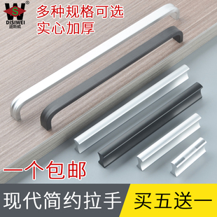 ft handle simple cabinet door modern golden black lengthened cabinet space aluminum drawer small handle long wardrobe pull