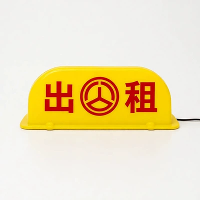 light, magnetic ceiling light, Roof Light