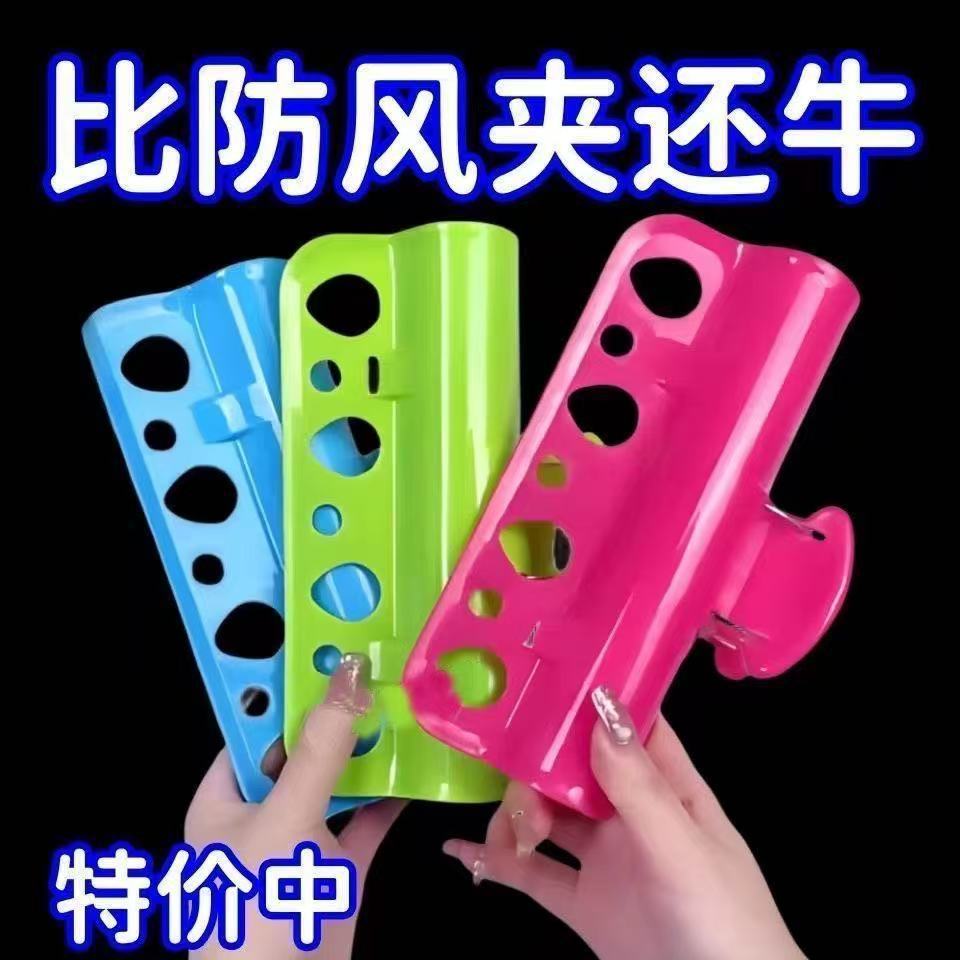 Powerful Outdoor Windproof Clothes Clip Fixing Tool Buckle Anti-Drop Thickened Small Clothes Drying Rack