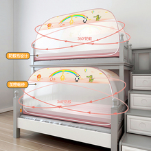KE3C子母床蚊帐蒙古包免安装儿童柜梯双门拉链双层床学生宿舍下铺