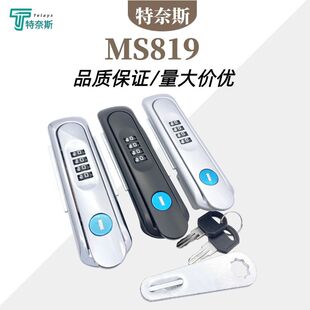 MS819�Cе�ܴa�i���l �_�P����늙��䃦��C�� ��܇��늘�MS889