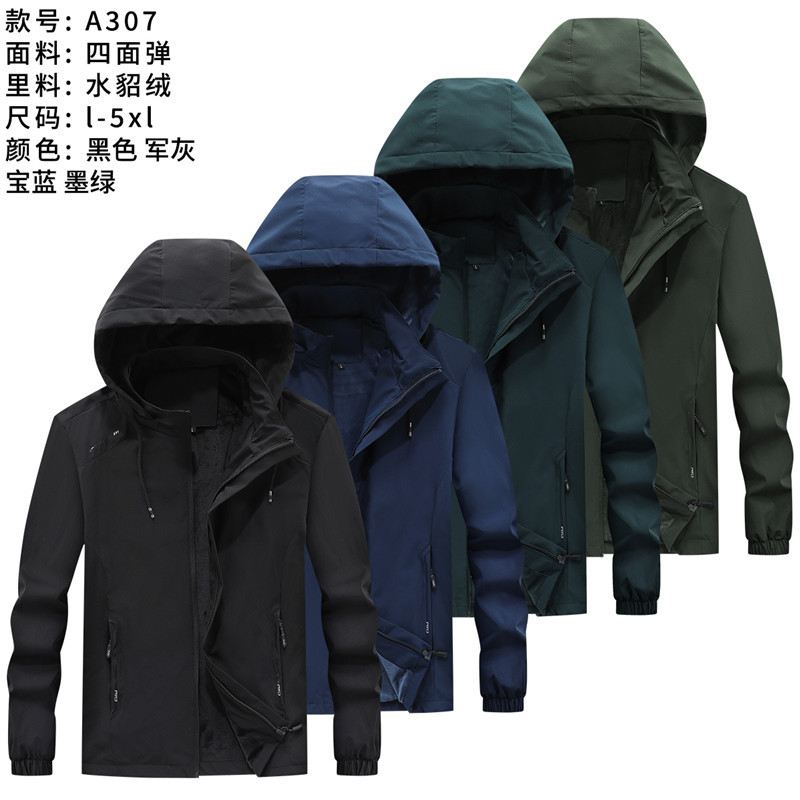 2024 Amazon hombre primavera y otoño chaqueta con capuz desmontable deportiva casual chaqueta de algodón de pelusa de color sólido tendencia para hombres