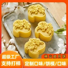 OEMƶζSɽƤֶYͶYFُY