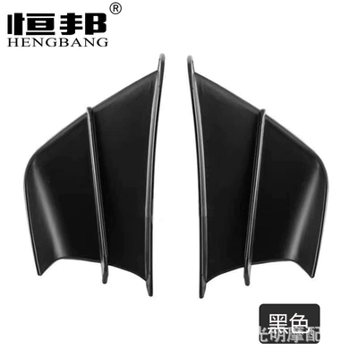 Universal Deflector Side Wind Spoiler – Motorcycle General Parts