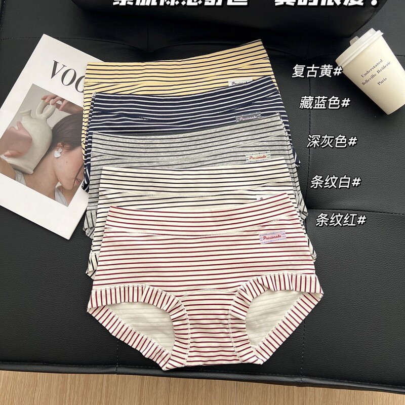 Retro Striped Women's Underwear, Pure Cotton, Antibacterial Crotch, Skin-Friendly, Comfortable, Non-Binding, Flat-Angle Women's Underwear